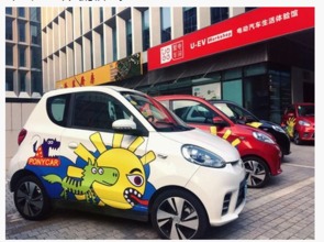 共享經濟重塑城市出行，PonyCar分時租賃立足深圳進軍廣州